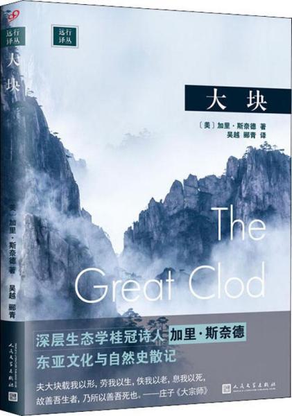 全部商品 貴州龍二十四書香文化傳播有限責(zé)任公司 孔夫子舊書網(wǎng)