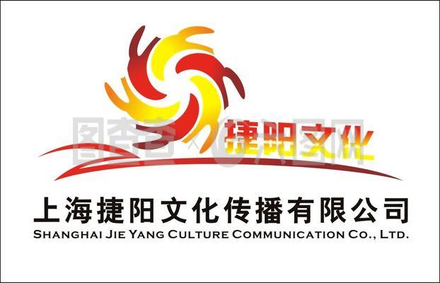 文化傳播公司logo