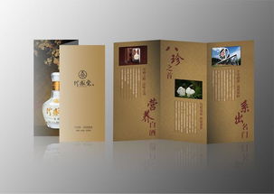 畫冊設(shè)計制作圖片,畫冊設(shè)計制作高清圖片 嘉興市誠嘉文化傳播有限責任公司,