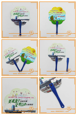 【【廠家直銷】PP扇子 促銷小禮品 塑料廣告扇 長鉚釘扇子】價(jià)格,廠家,圖片,塑料、樹脂工藝品,蒼南縣吉雅工藝禮品-